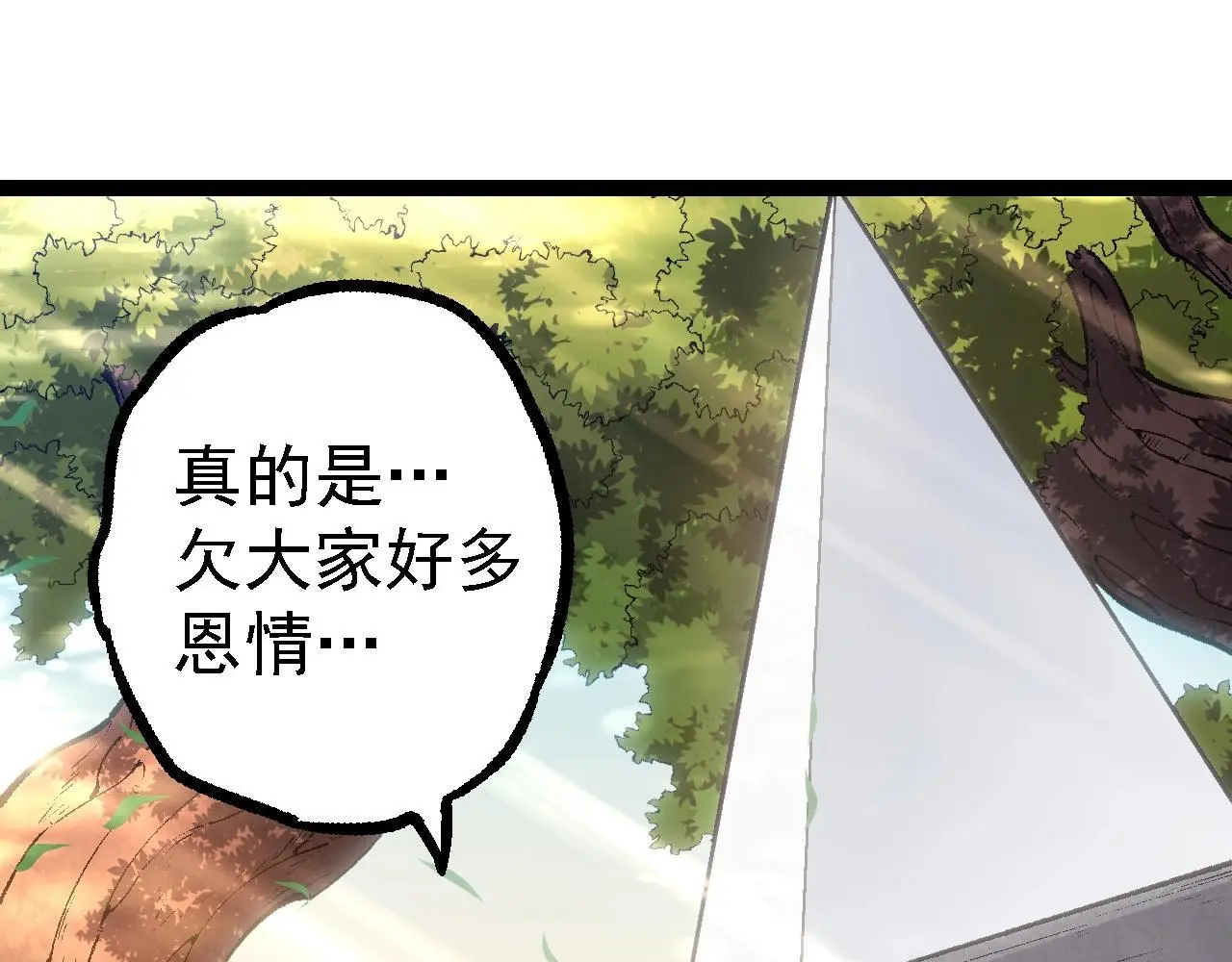 第133话 重逢之日56