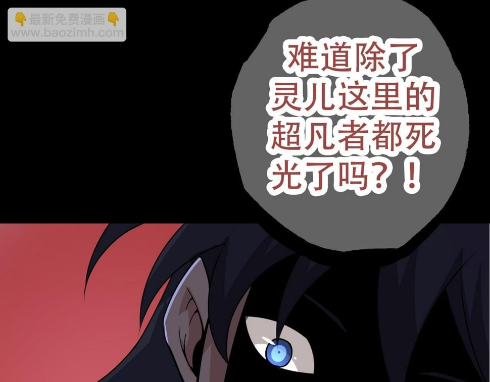第49话 战争时代109