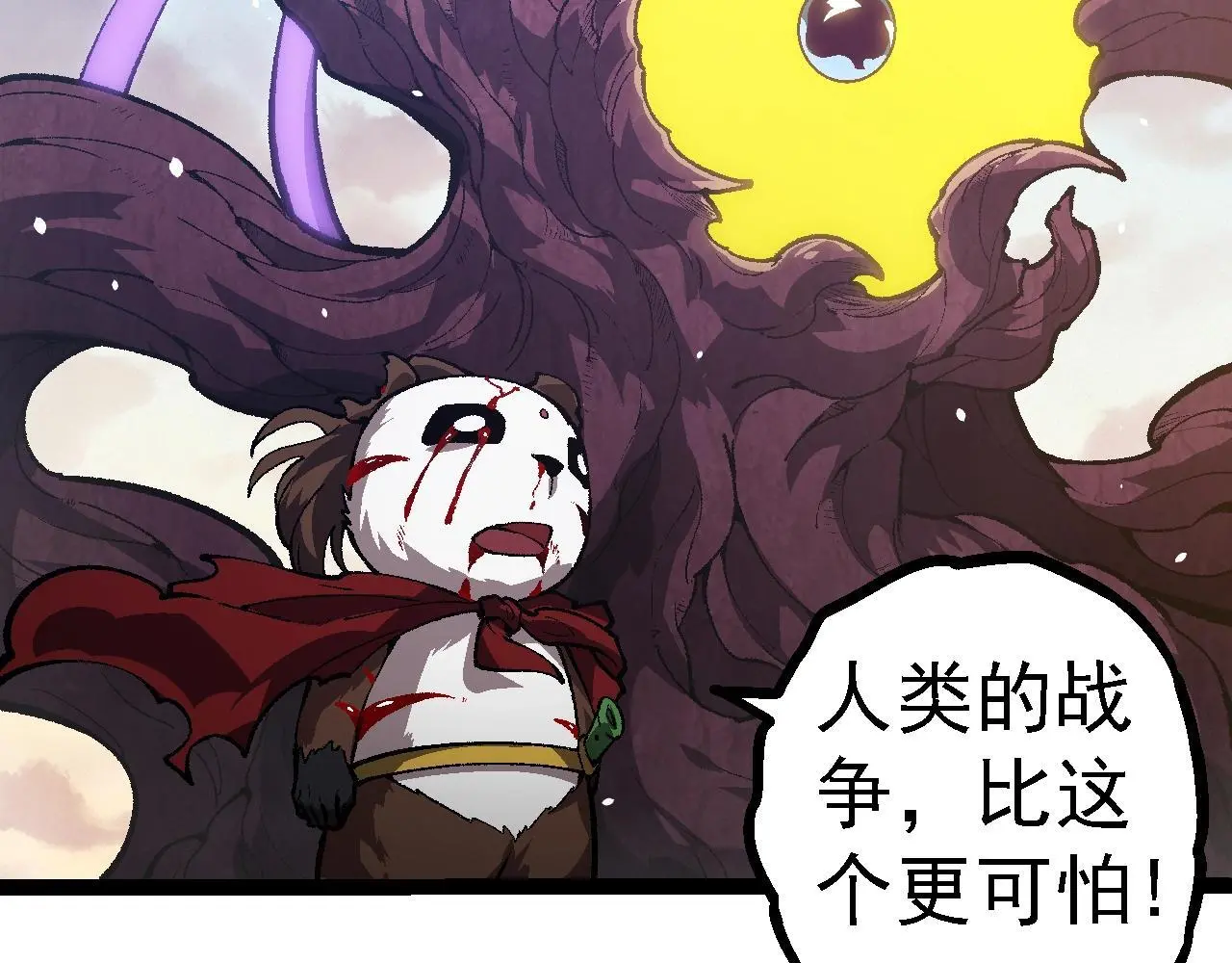 第133话 重逢之日20