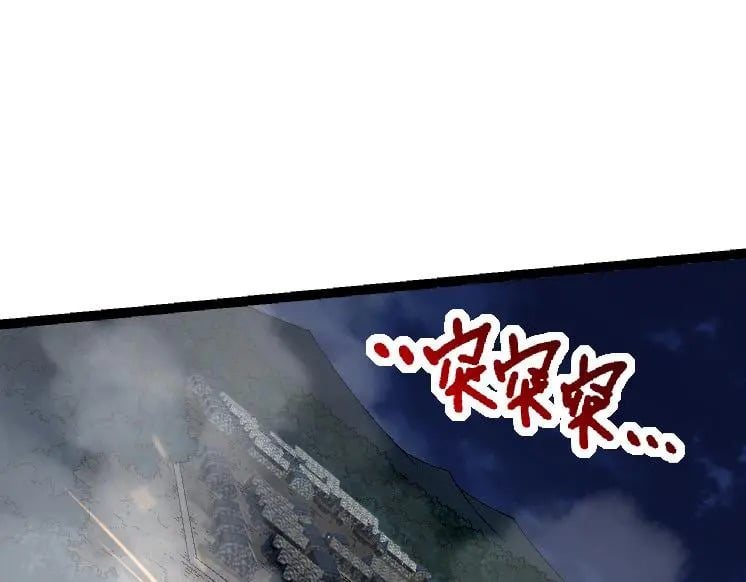 第39话 与人类正式开战！94