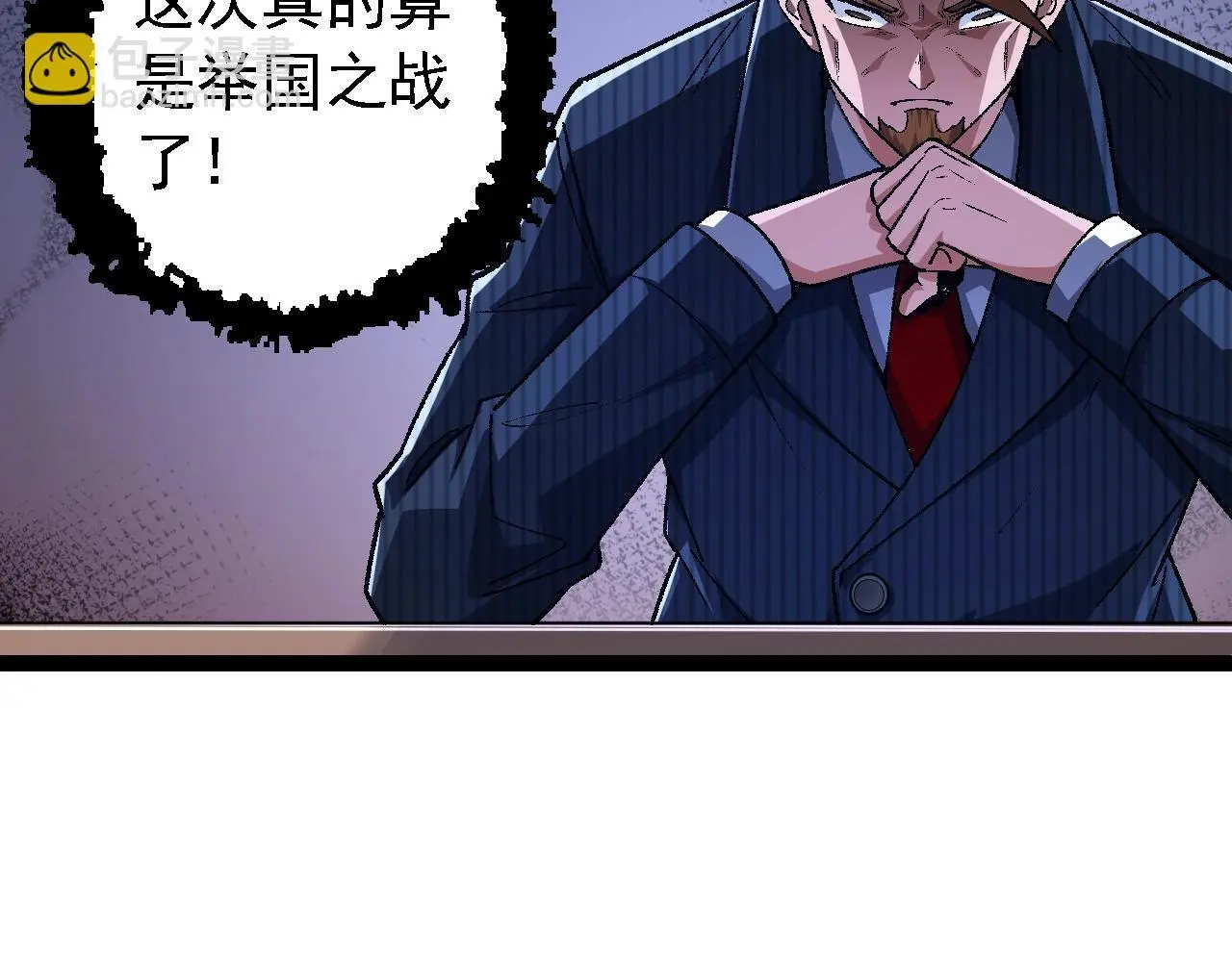 第121话 举国之战55