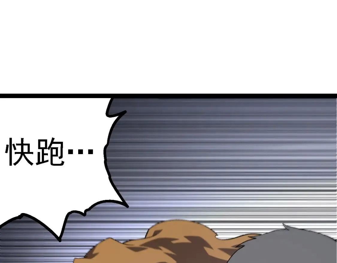 第177话 出山54