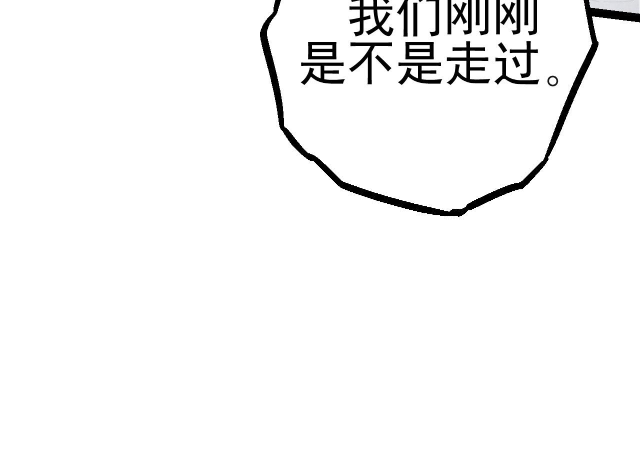 第17话 灵力检测卫星179