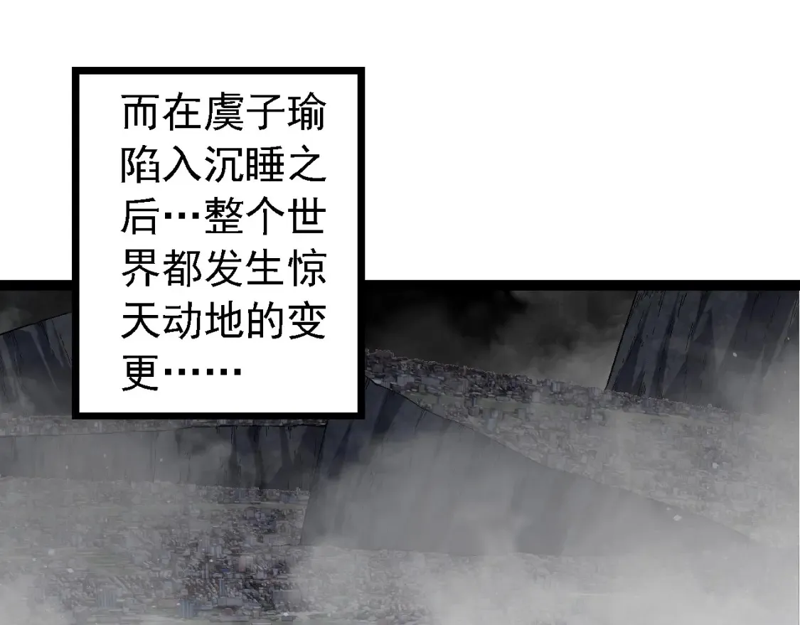 第174话 不速之客14