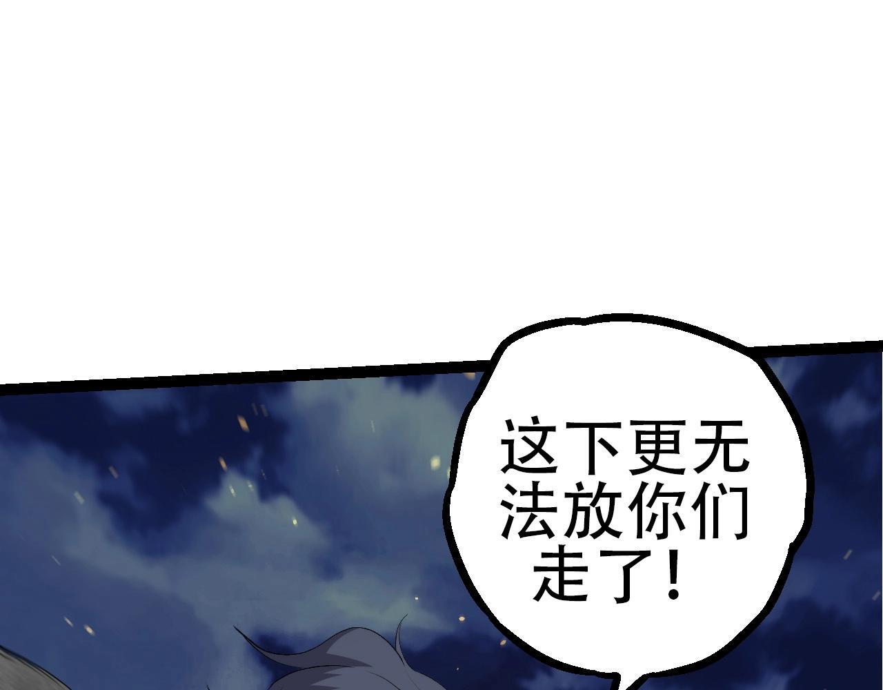 第93话 三方混战38