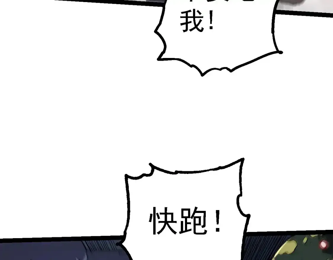 第155话 难缠的海兽96
