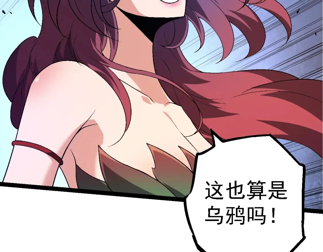 第169话 小白与小蓝75