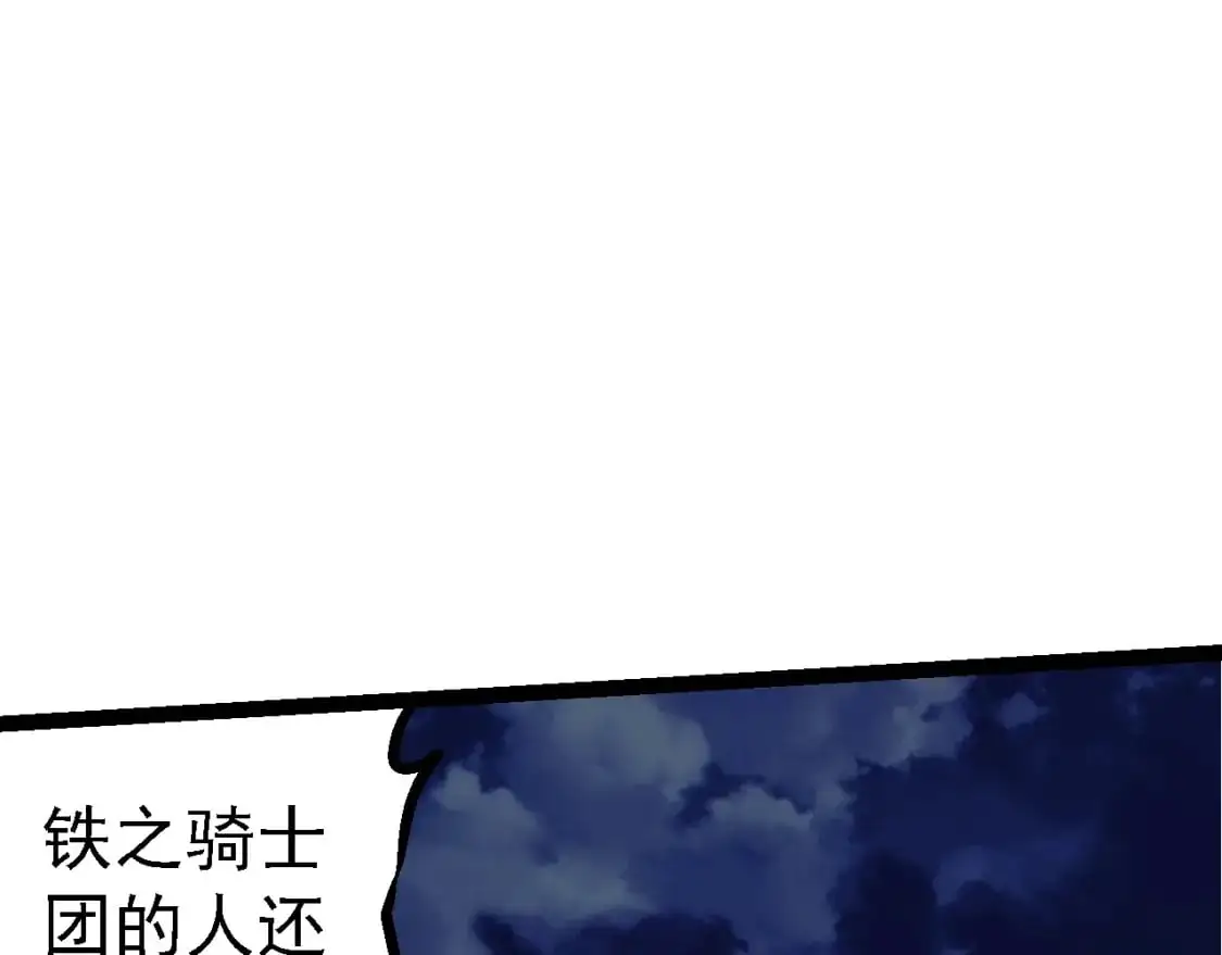 第141话 神秘人76