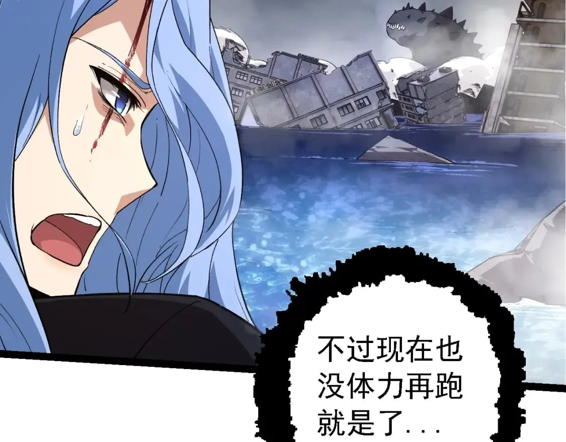 第154话 仿若世界末日130