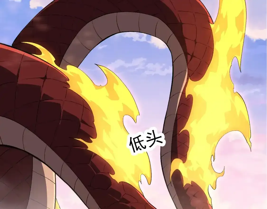 第138话 蛇女32