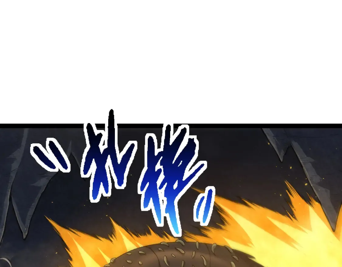 第172话 悲伤的白虎9