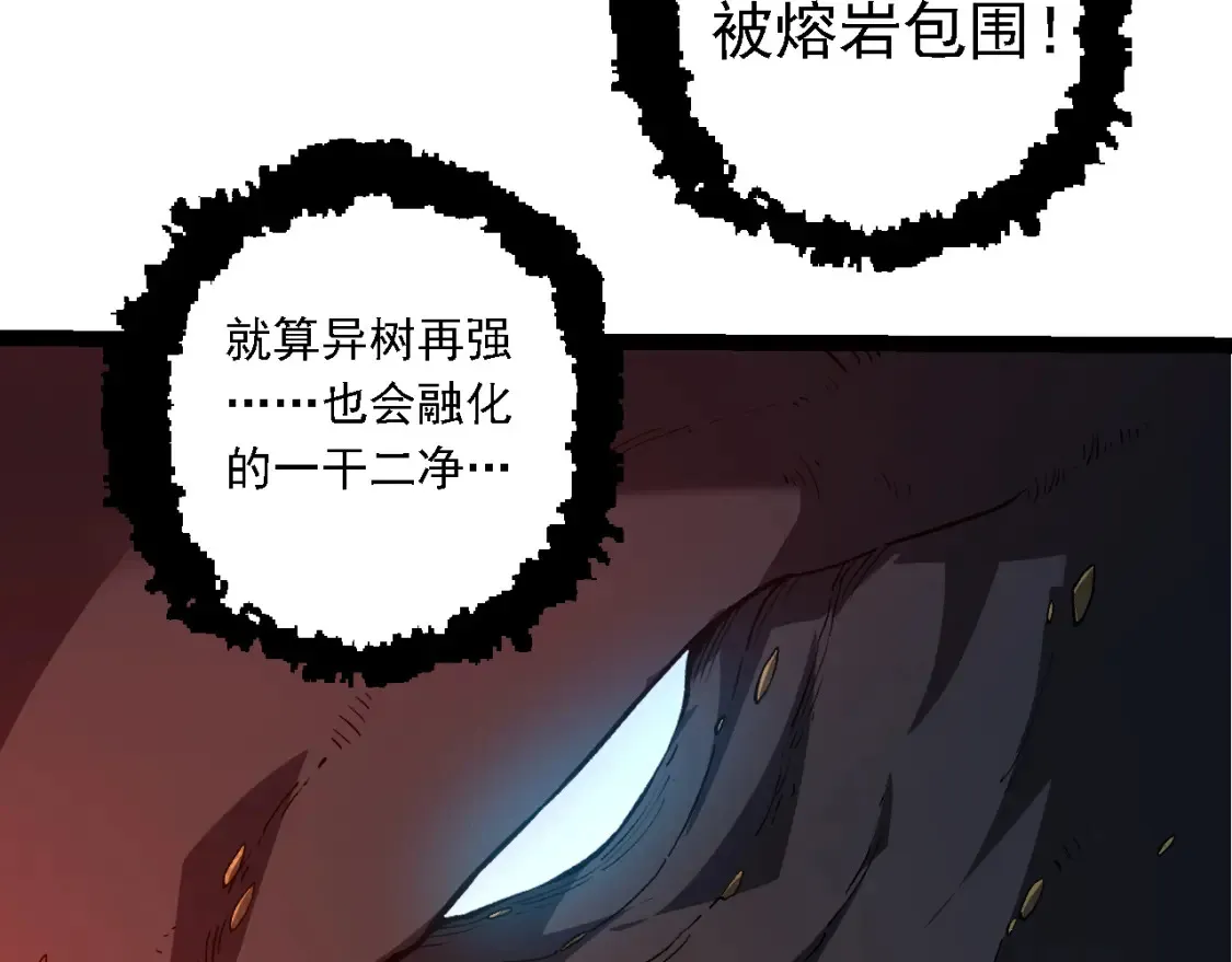 第163话 黑暗的奴仆57