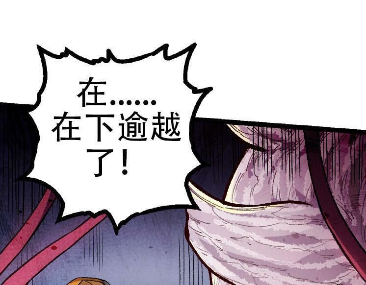 第46话 变异之后的千琴114