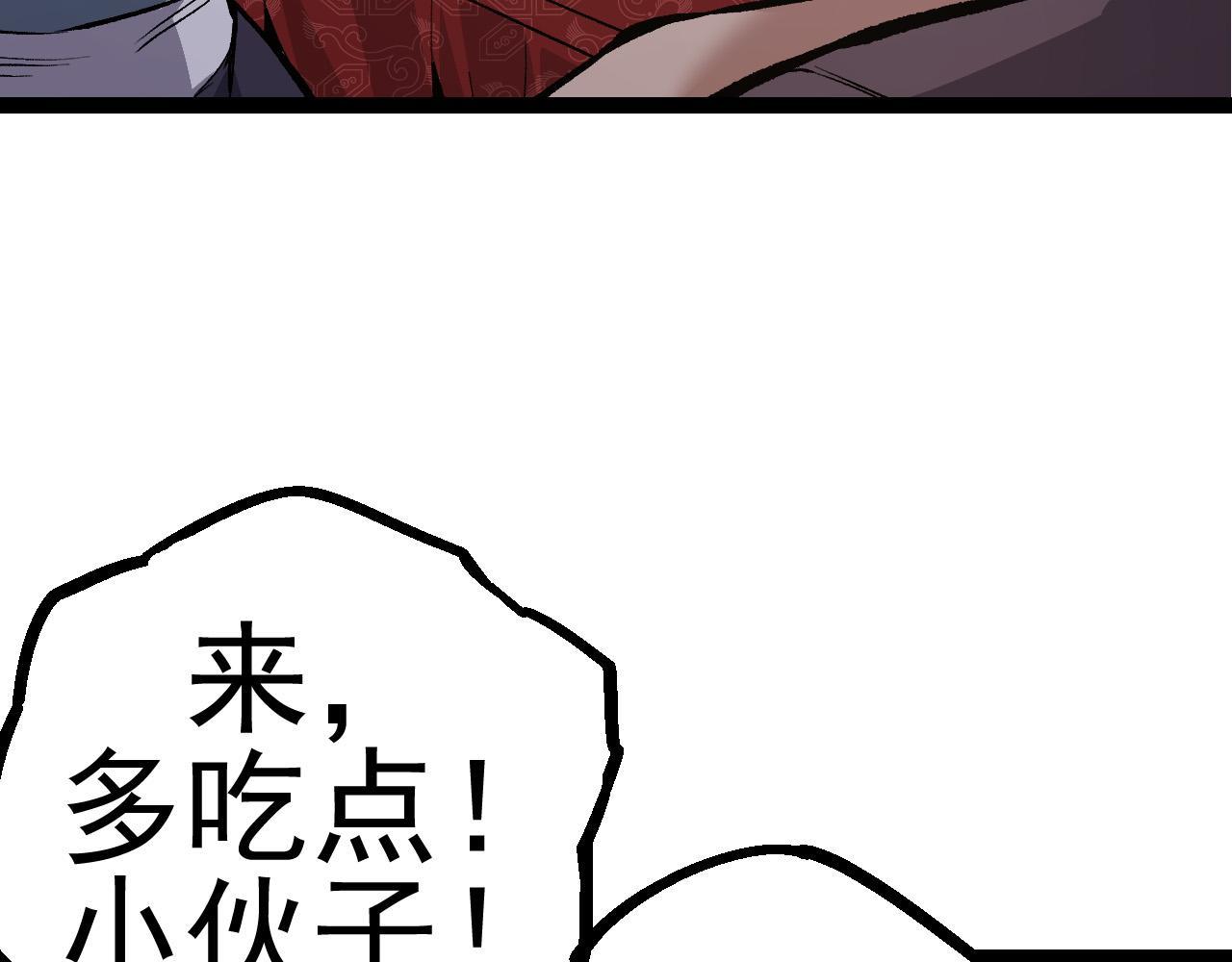 第17话 灵力检测卫星74