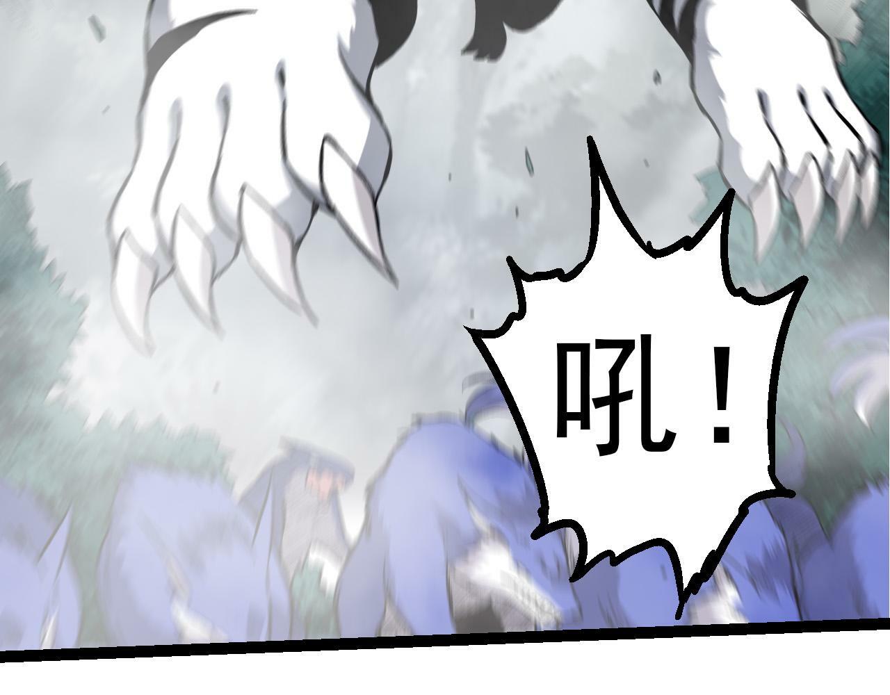第52话 战争……开始了！38
