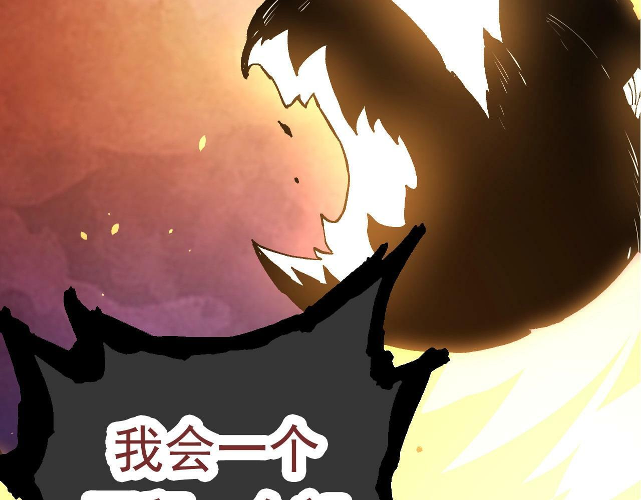 第67话 从我们的地盘滚出去179