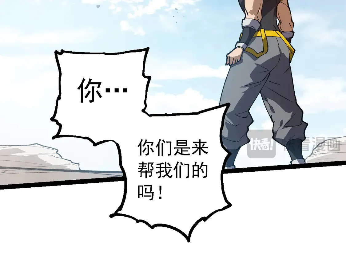 第184话 白色龙窟的战斗！68