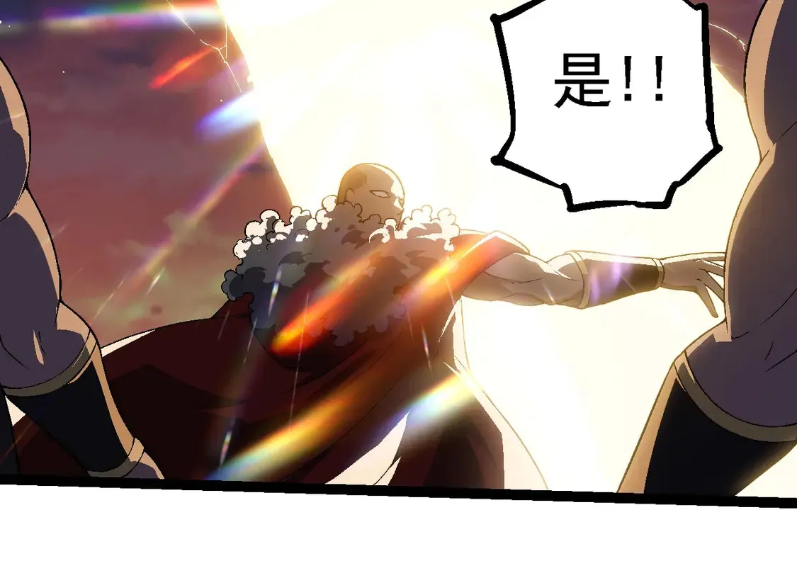 第206话 超凡五阶53