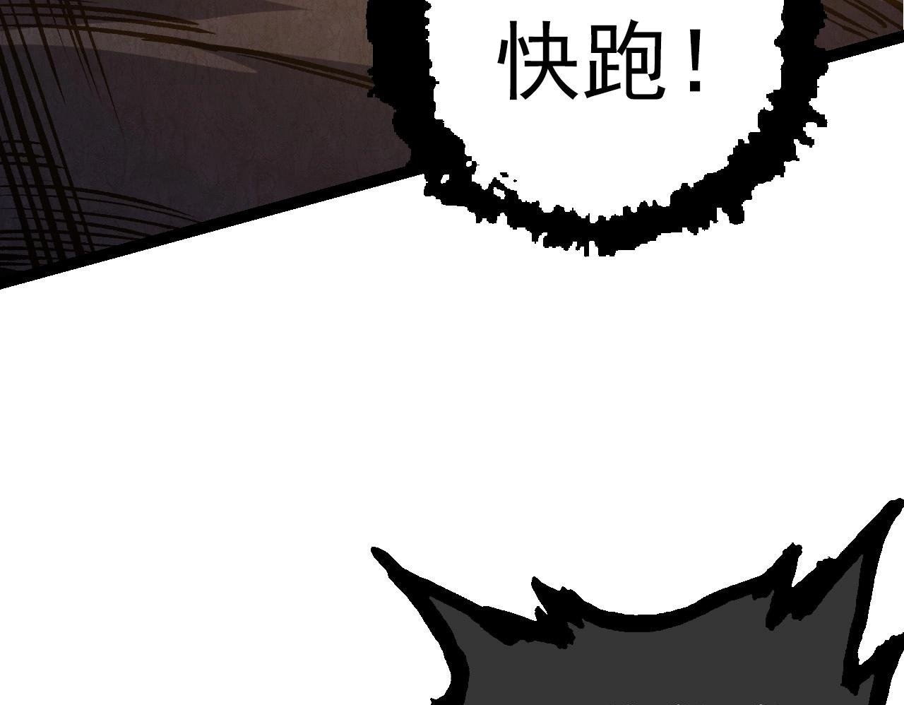 第67话 从我们的地盘滚出去149