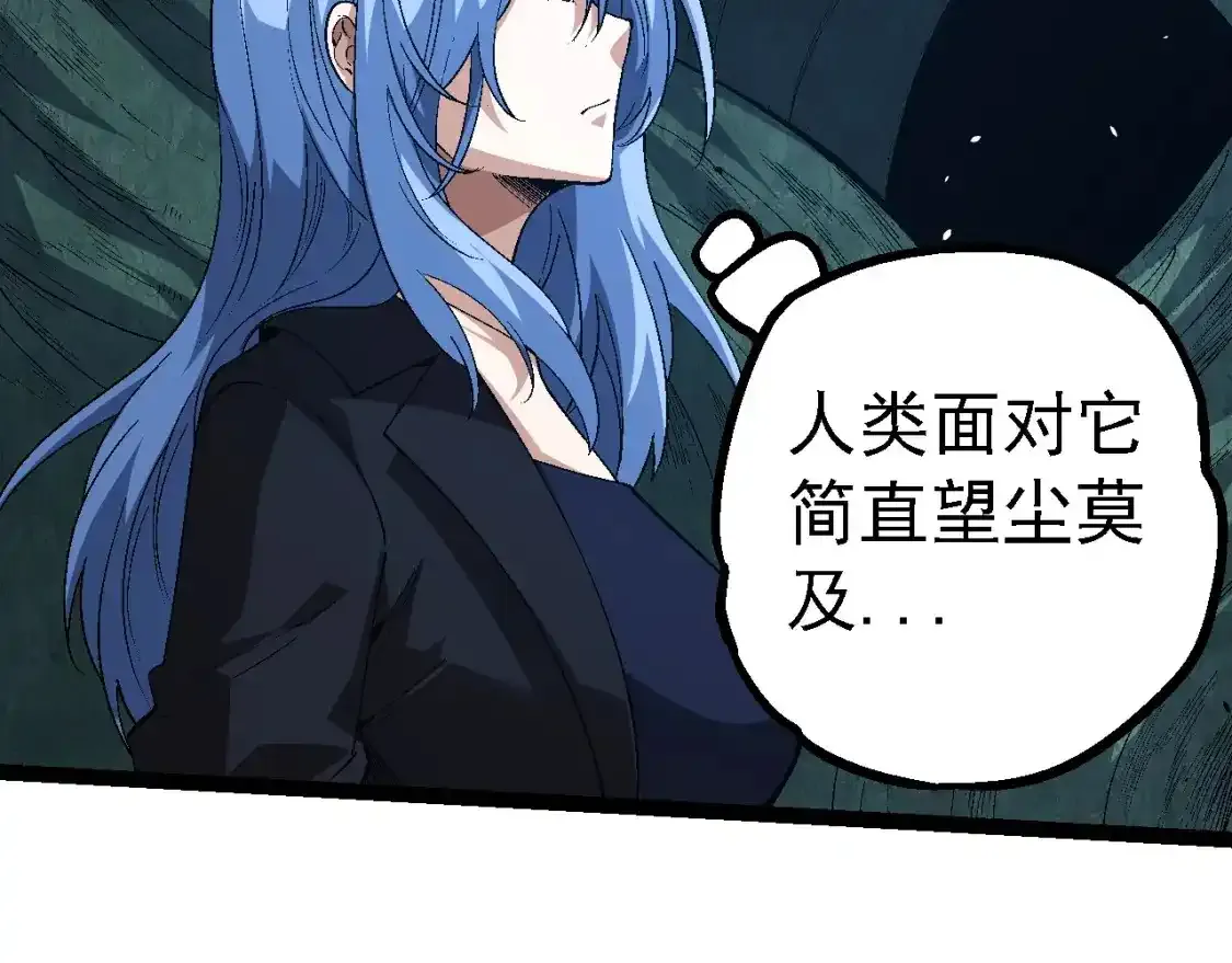 第157话 新的能力：森林之子85