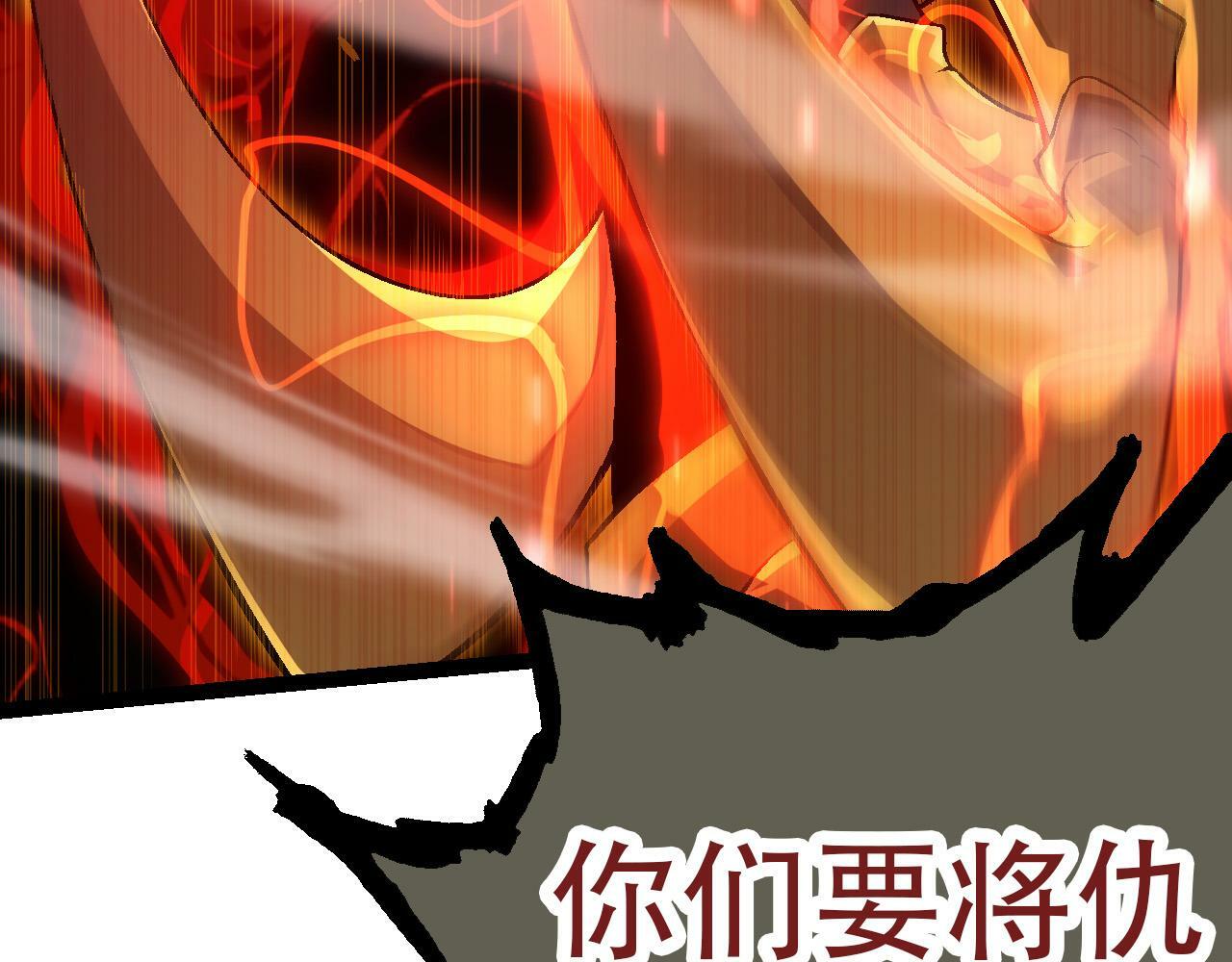 第55话 绝望！复仇！36