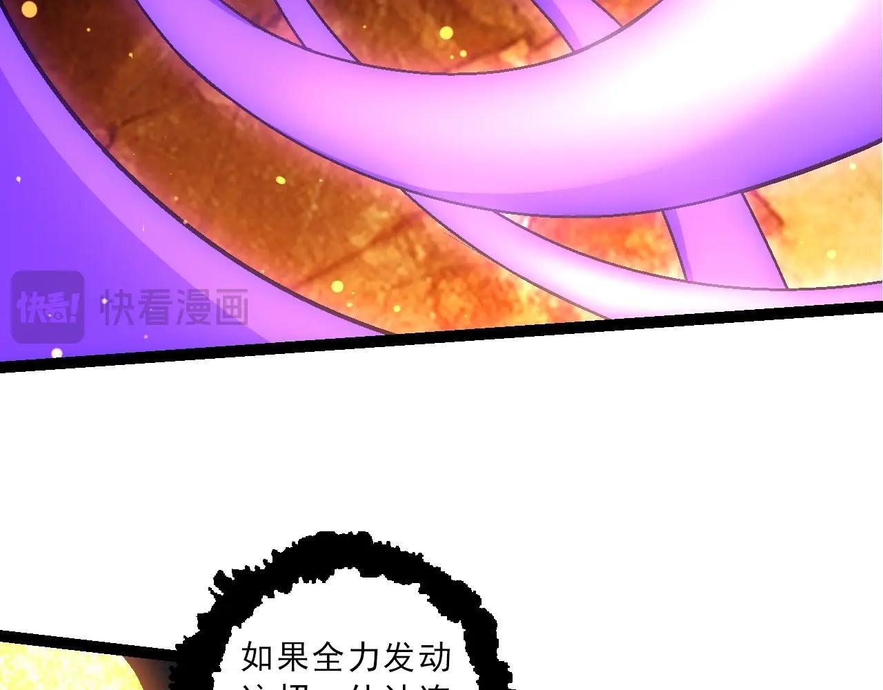 第86话 新的神通115