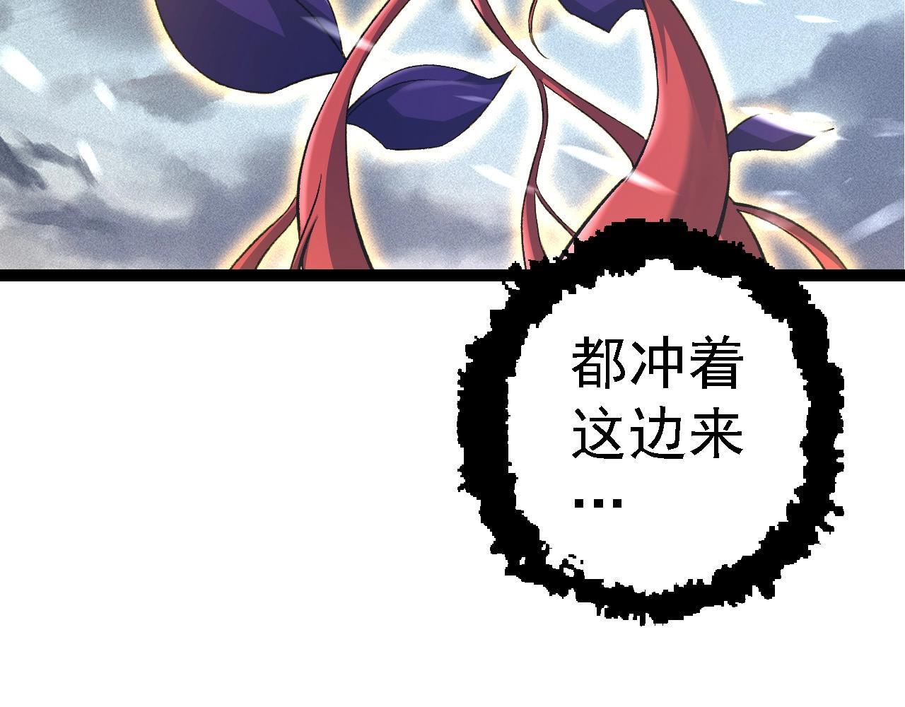 第100话 群雄夺宝60