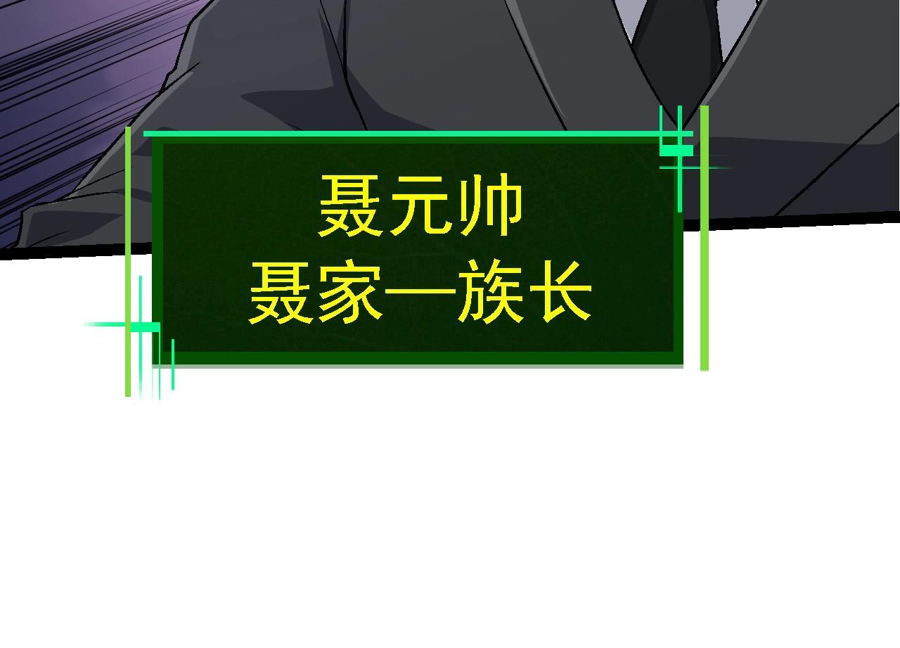 第95话 来自海上的敌人13