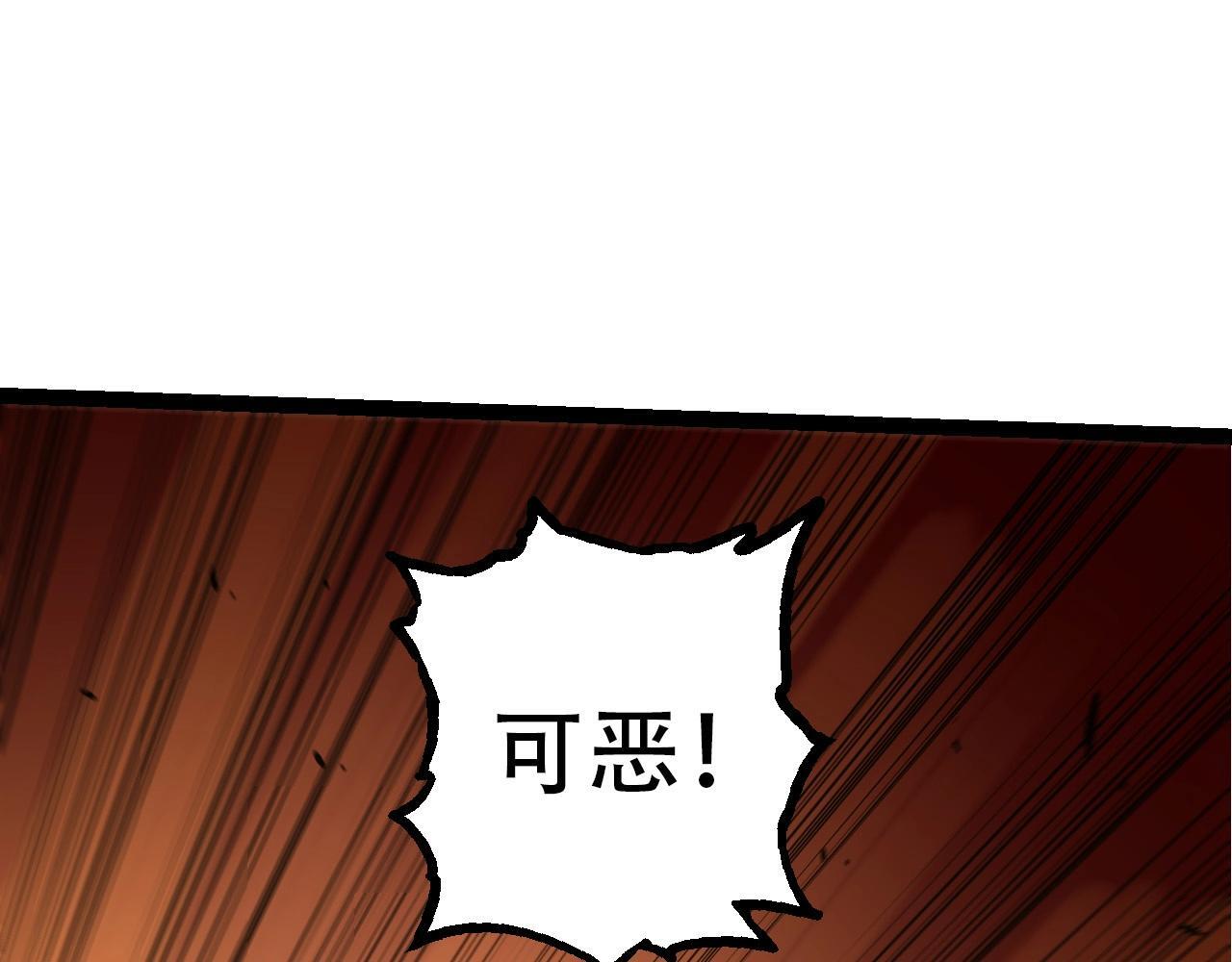 第94话 铁之骑士31