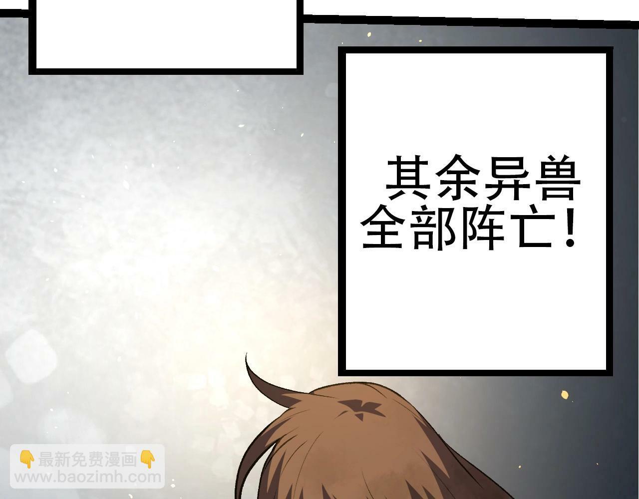 第68话 成为神的使命62