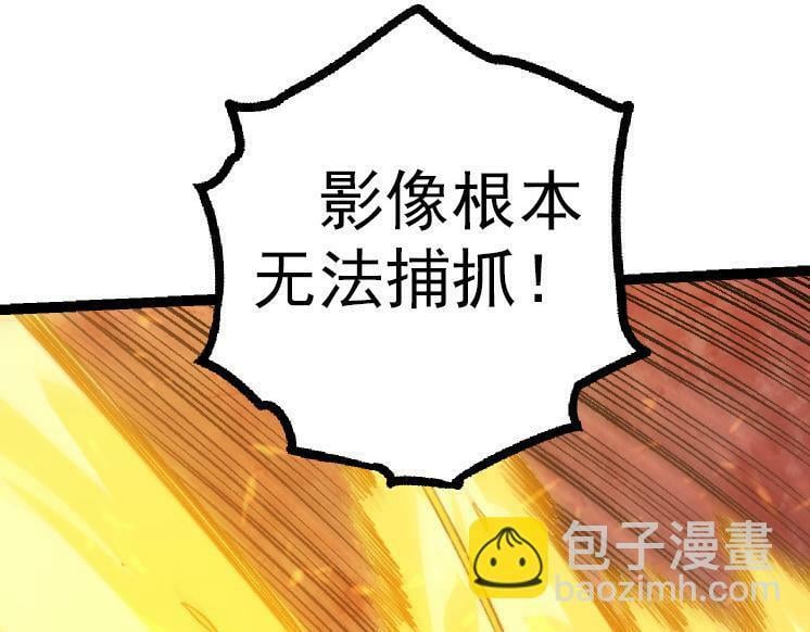 第38话 逃出的巨鳄30