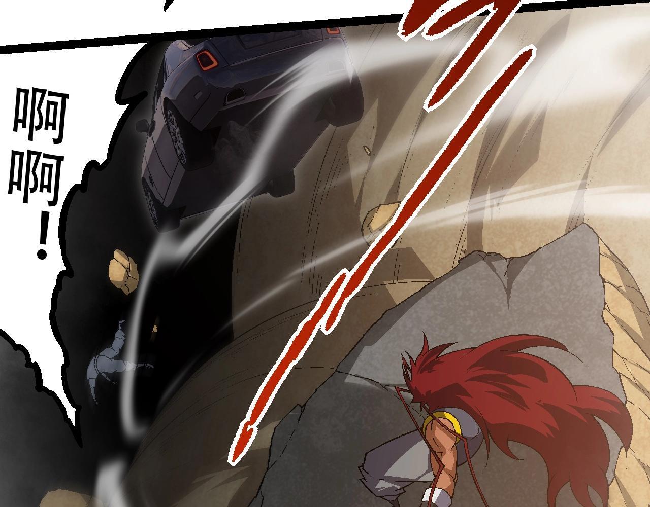 第87话 鼠群突袭132