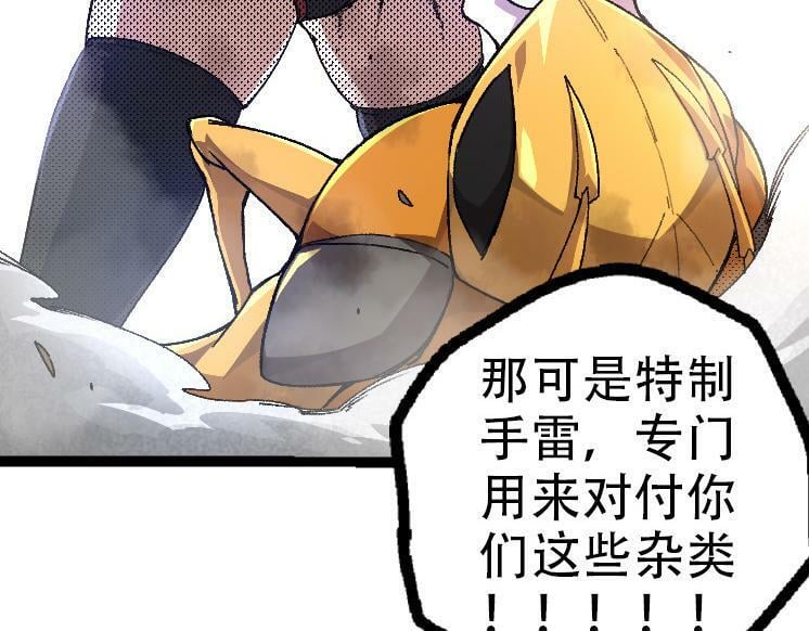 第47话 危机四伏的战斗！130