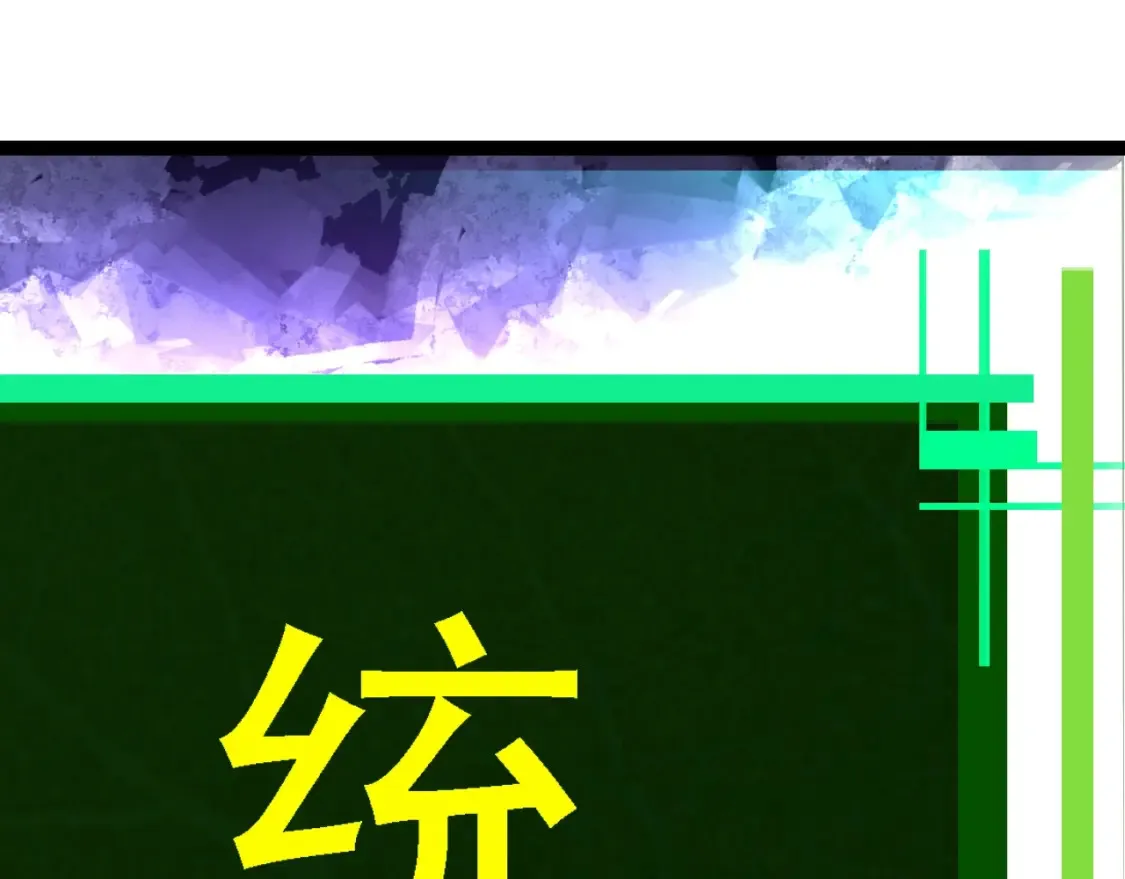 第168话 交代44