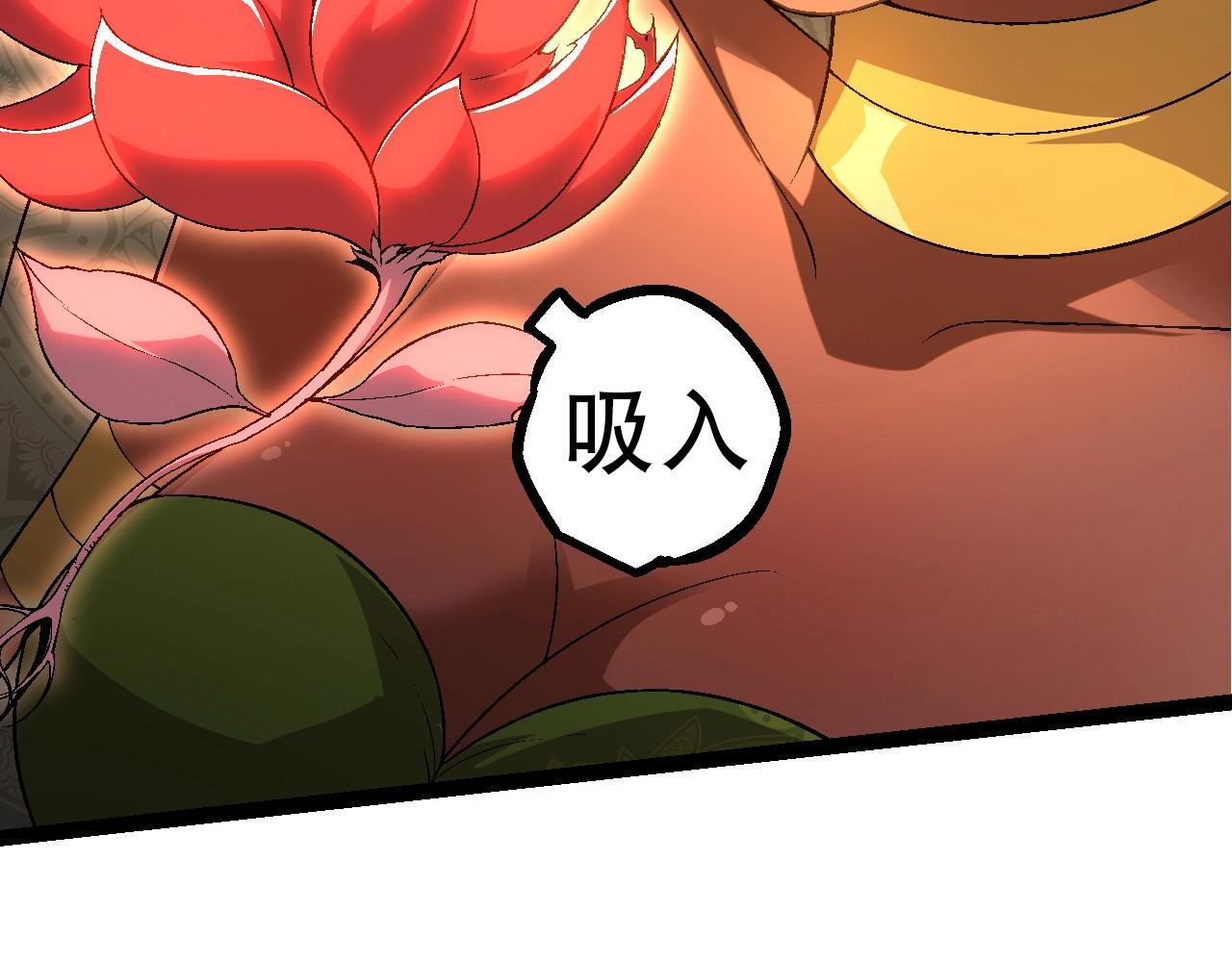 第89话 进化的牛魔25