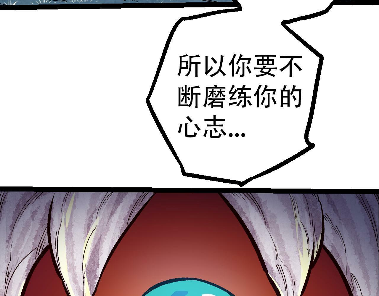 第54话 百兽之王的威严136