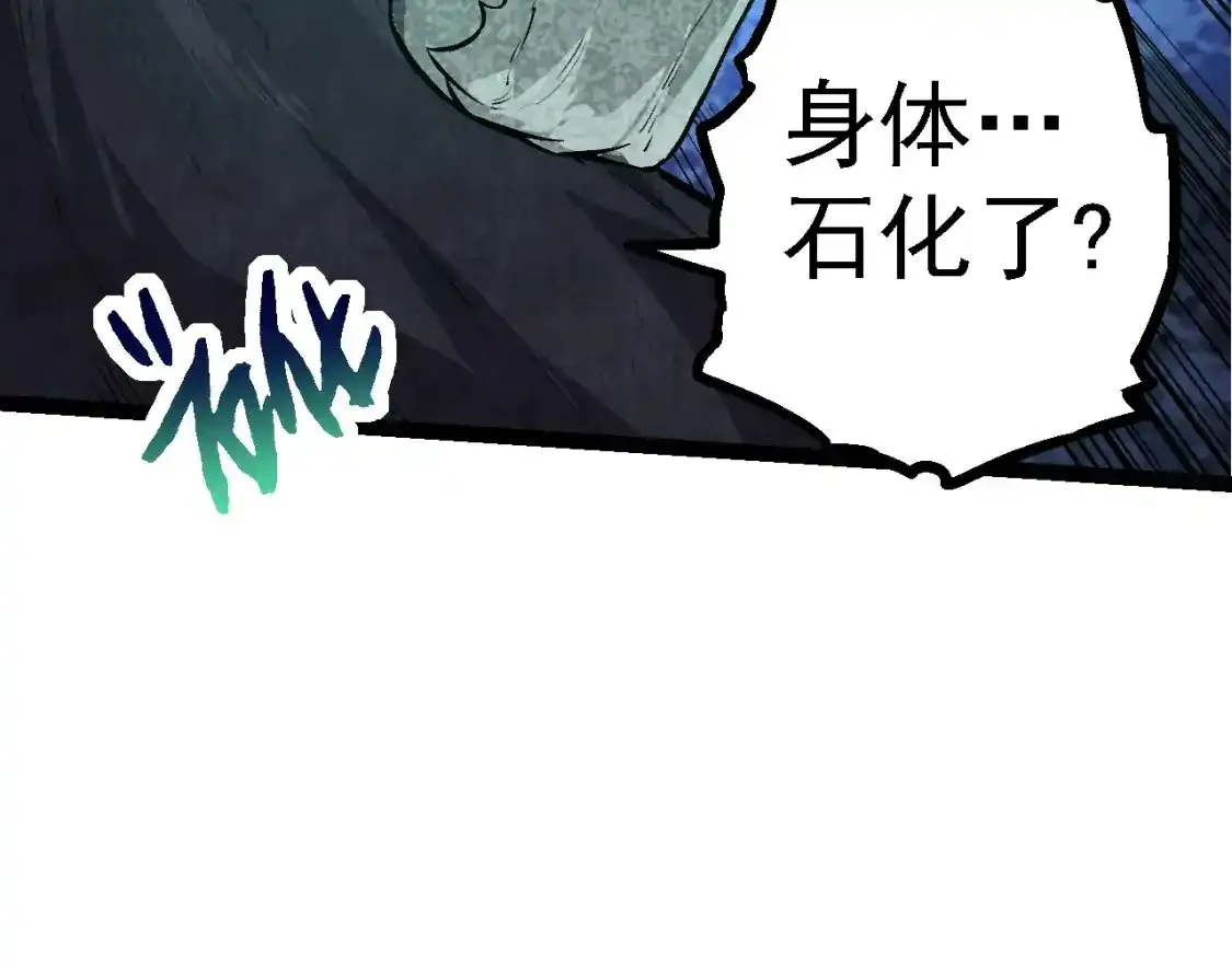 第138话 蛇女67
