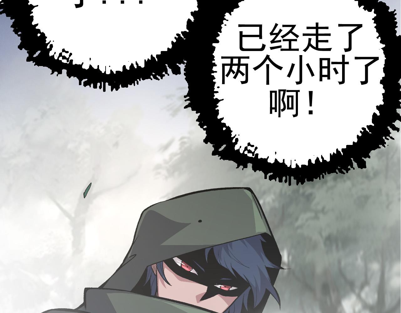 第17话 灵力检测卫星184