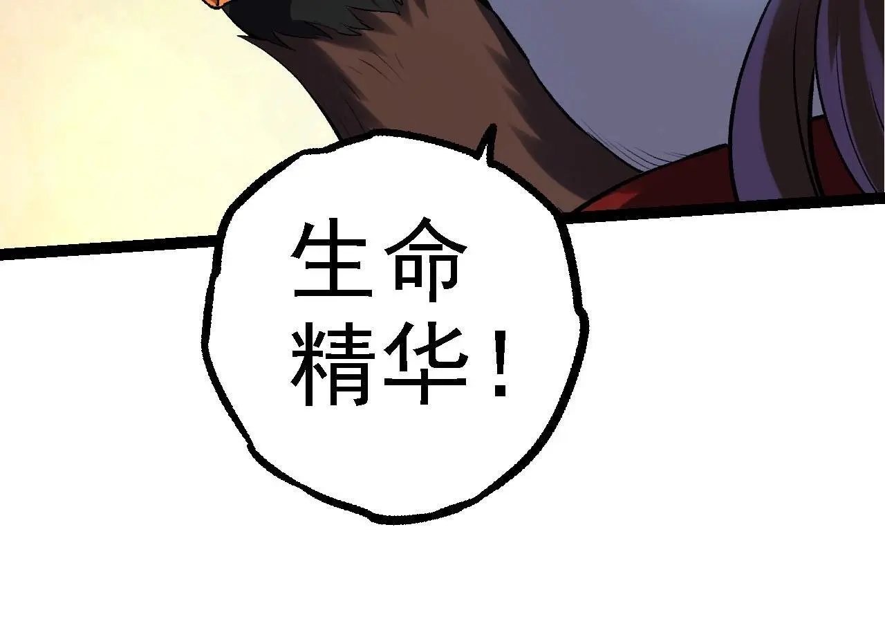 第113话 离去53