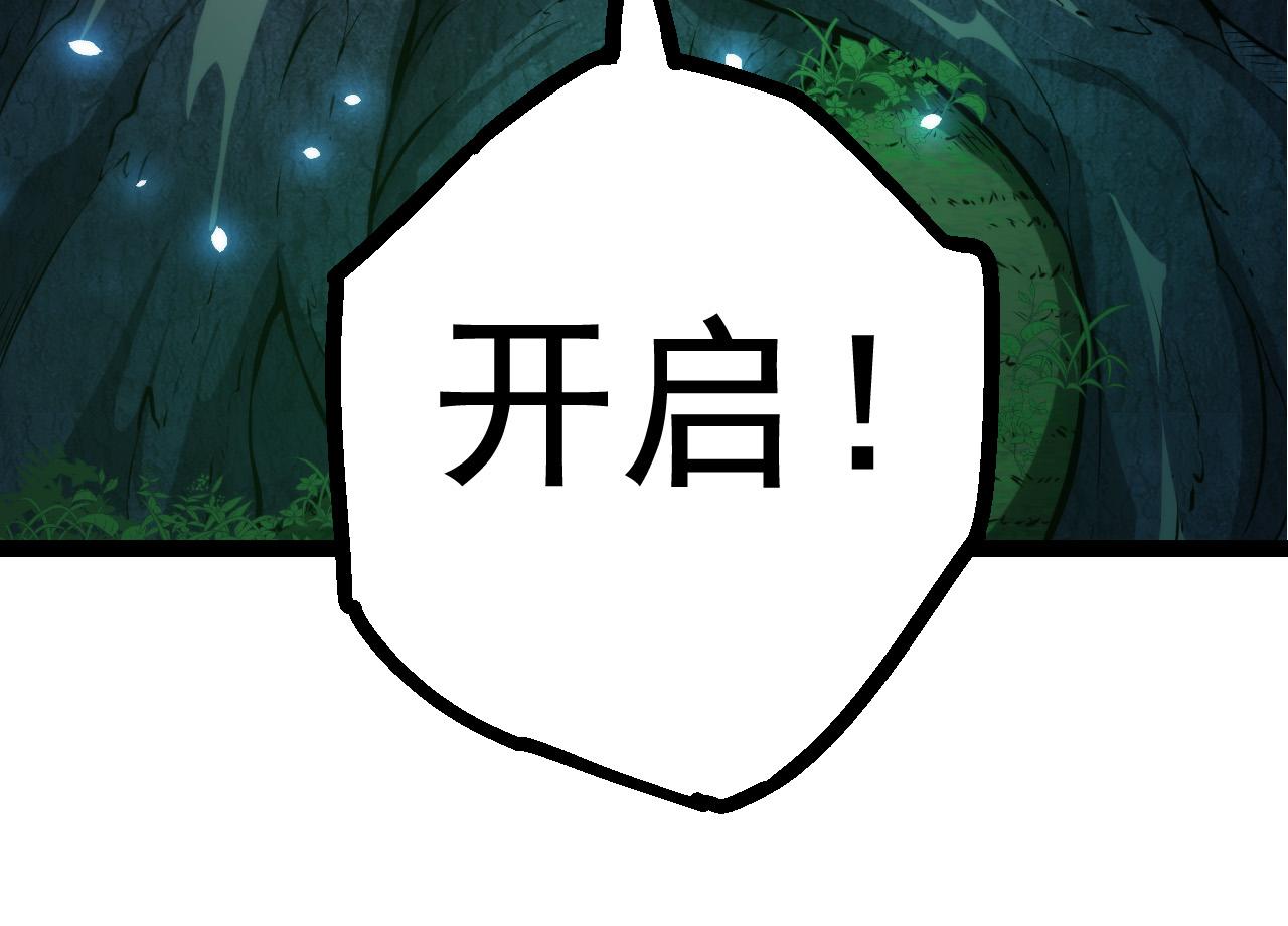第8话 新一轮强化23