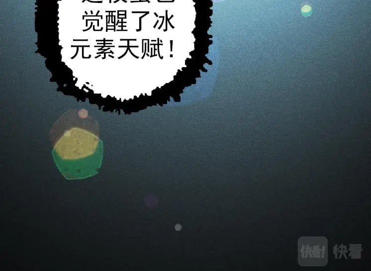 第38话 逃出的巨鳄123
