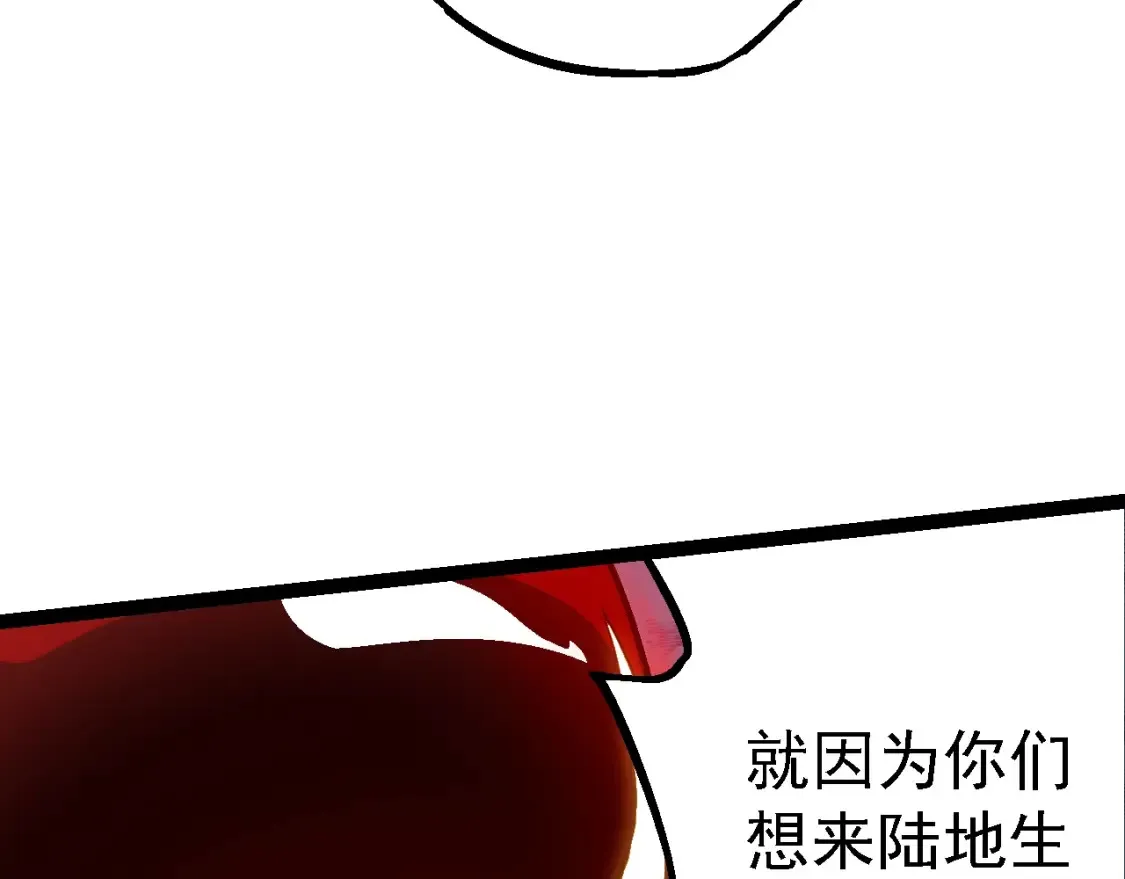 第162话 黑暗降临76