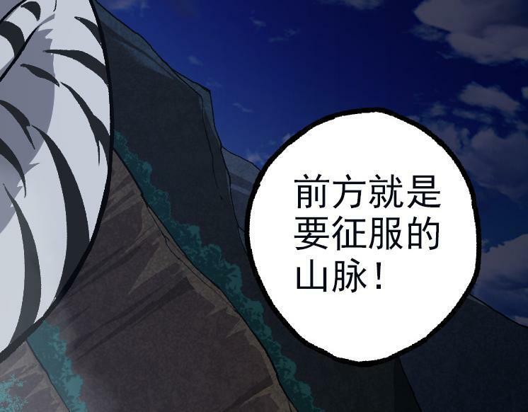 第40话 作战前夕109