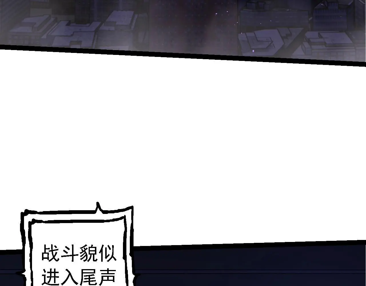 第132话 结束了26