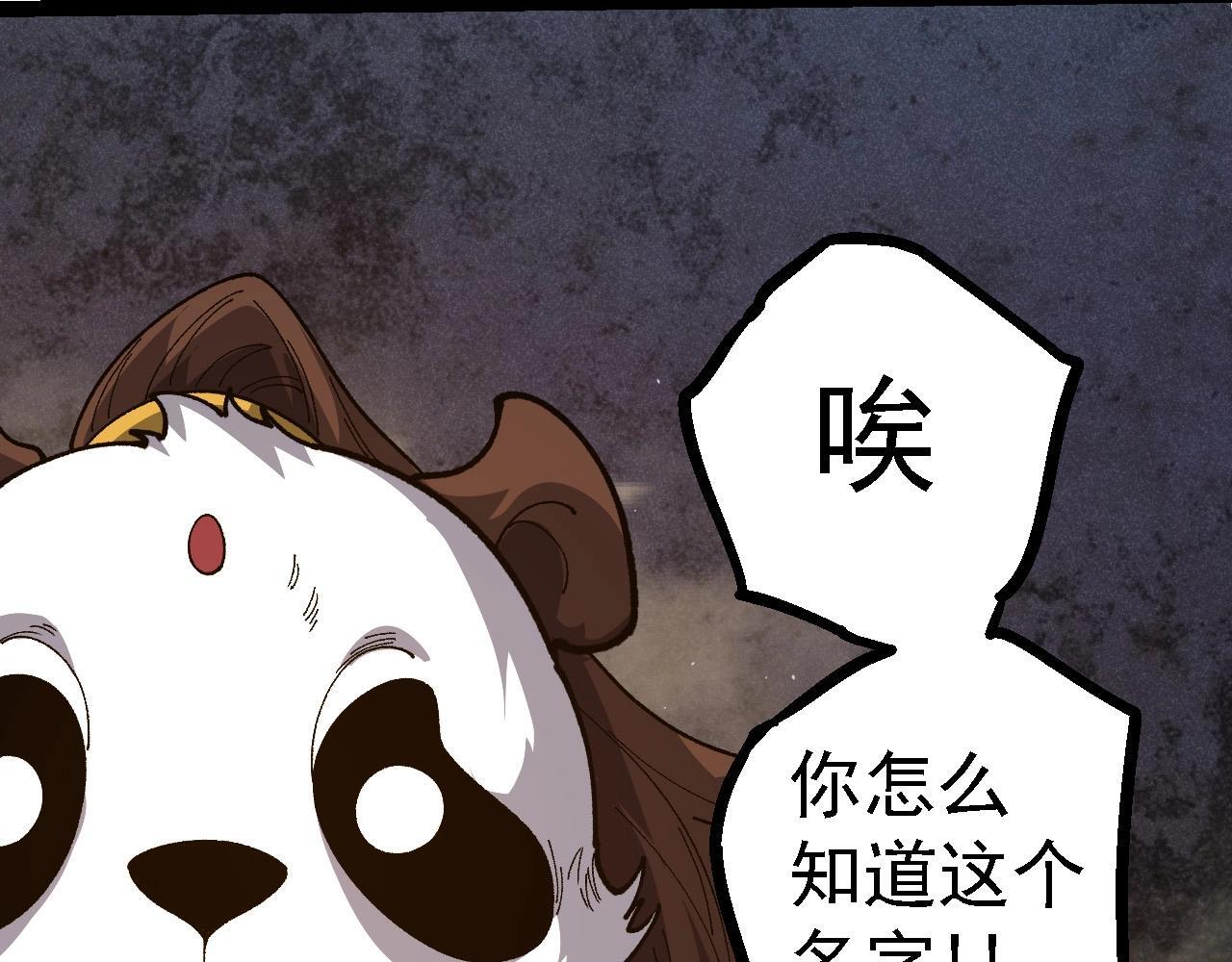 第107话 招揽139