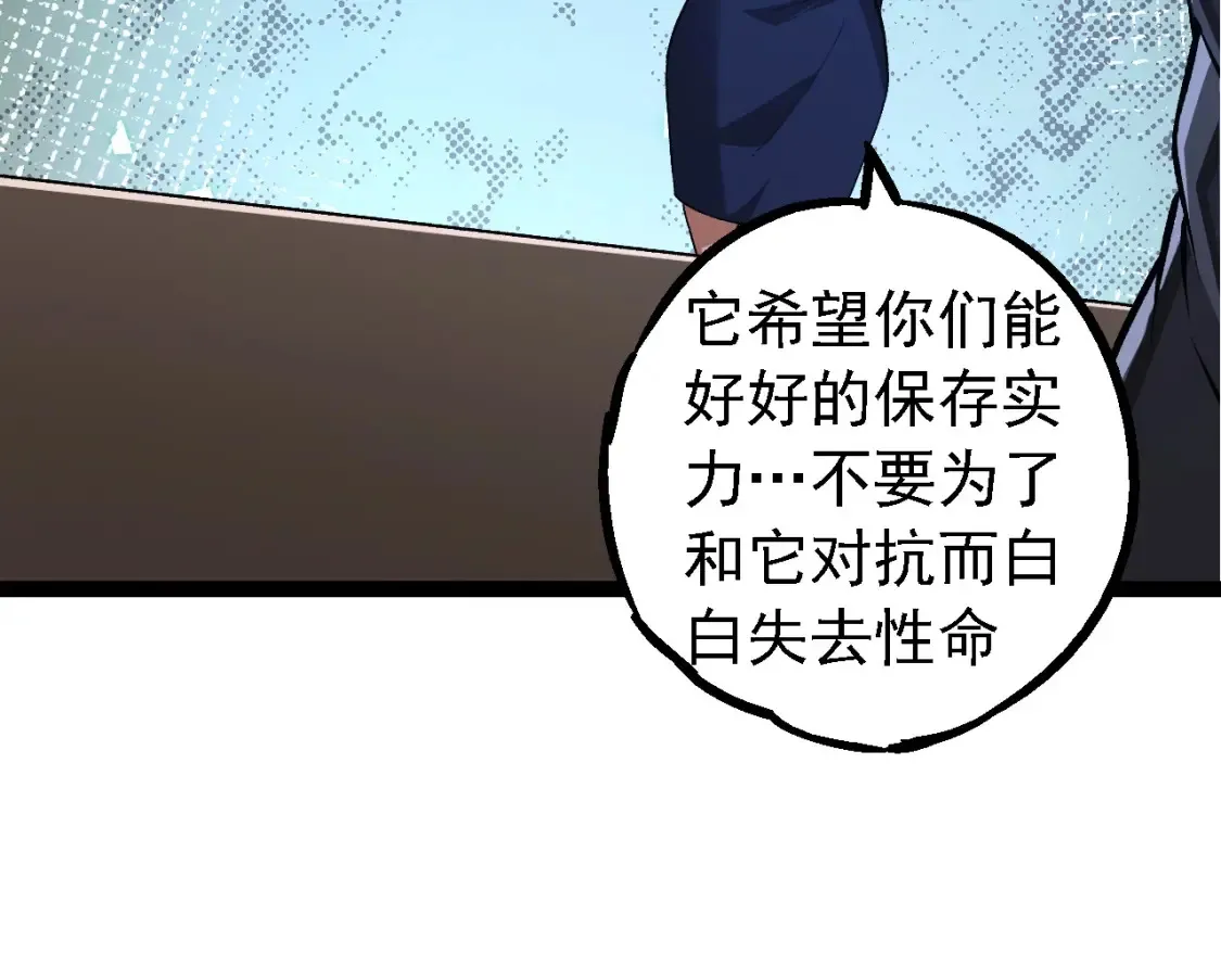 第178话 金属生命15