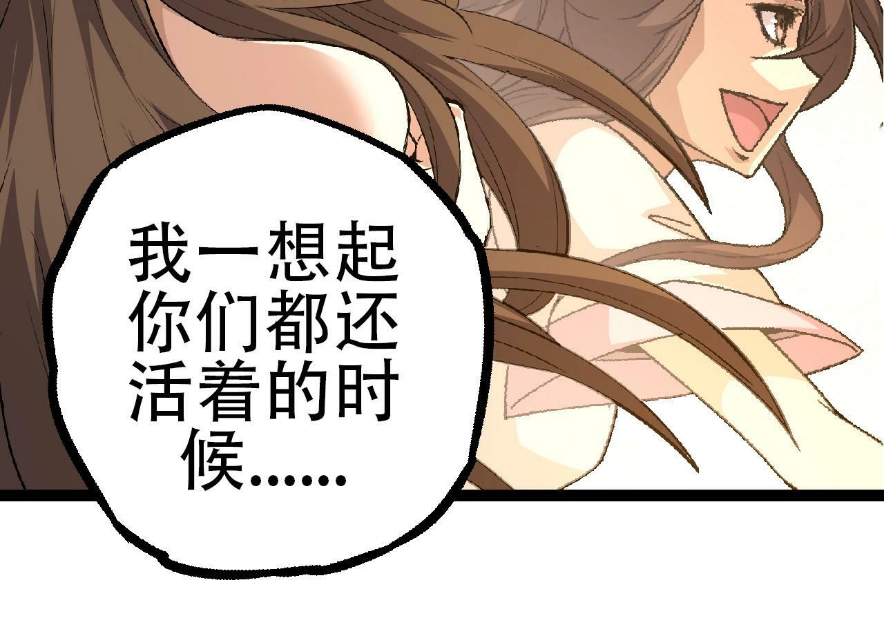 第68话 成为神的使命33
