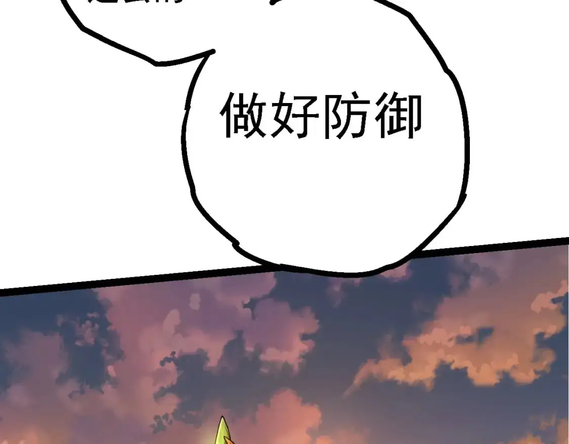 第141话 神秘人149