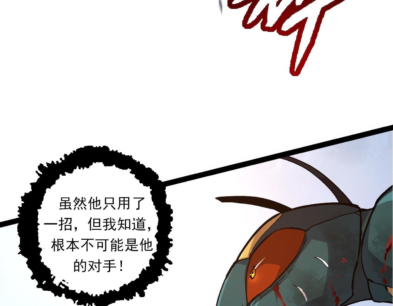 第57话 强敌，超凡一阶149