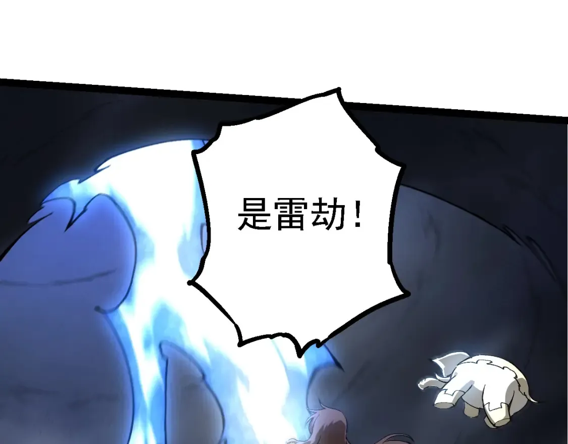 第158话 进阶四阶54